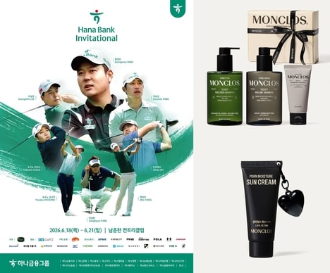 South Korean Golf Sponsorships