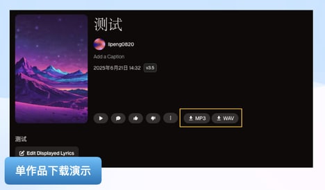 AI Music Downloader Extensions