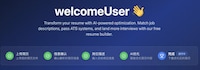 AI Resume Optimizers Image 1
