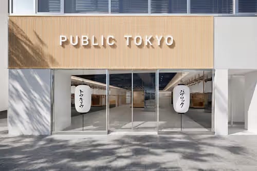Japanese Fashion Flagships