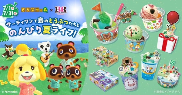 Cozy Gaming Ice Creams