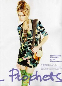 Alien Shoe Editorials Image 4