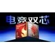 Performance-Driven Gamer Tablets Image 4