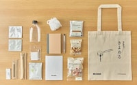 Boutique Kyoto Hotels Image 2