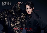 Cultural Heritage Beauty Branding Image 1