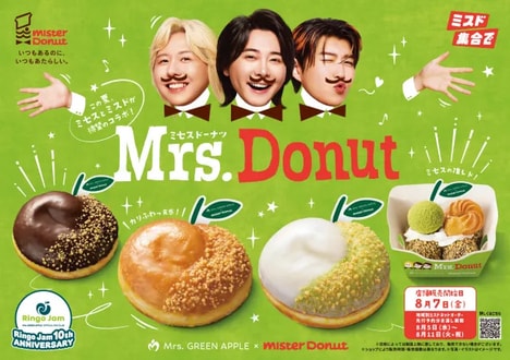 J-Pop Donut Collaborations