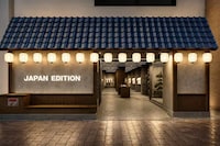 Japanese Craft Retail Flagships Image 1