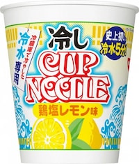 Cold Summertime Instant Noodles Image 2