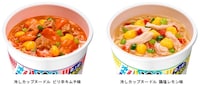 Cold Summertime Instant Noodles Image 4