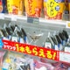Convenience Store-Inspired Cocktails Image 1