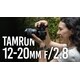 Ultra-Wide Full-Frame Zoom Lenses Image 1