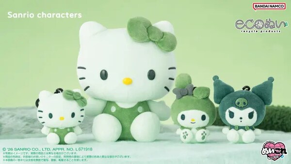 Sustainably-Made Plush Toys