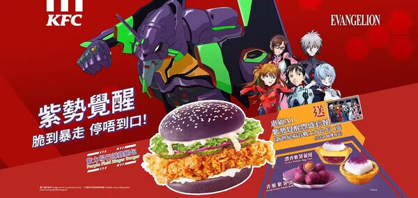 Purple Bun Chicken Burgers