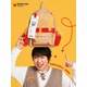 Novelty Fry Backpacks Image 3