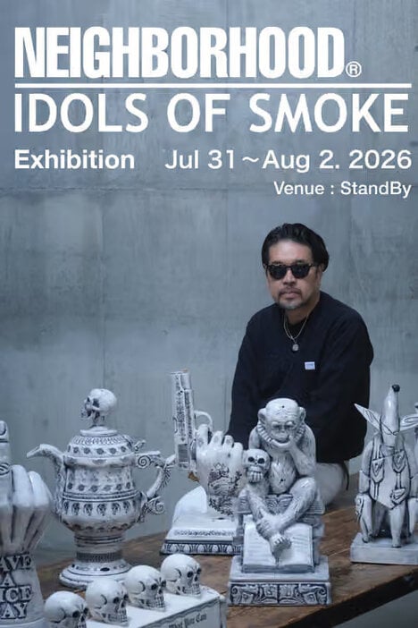 Oversized Incense Sculptures