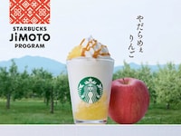 Regional Blended Beverages Image 1
