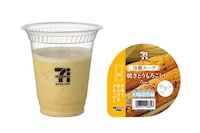 Cold Soup Smoothies Image 2