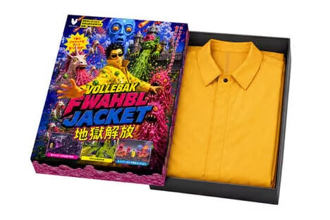 Protective Rubber Jackets