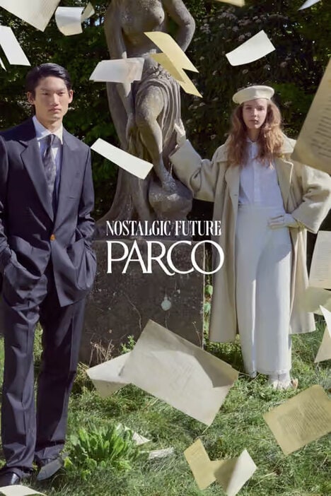 Fashion Campaign Series