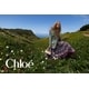 Meadow-Inspired Fashion Campaigns Image 3