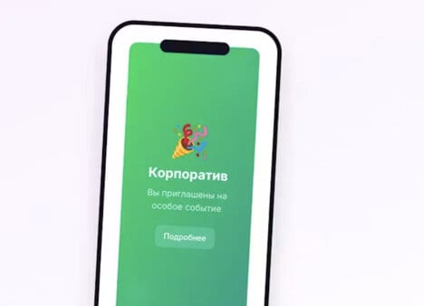 Event Invitation Design Tools