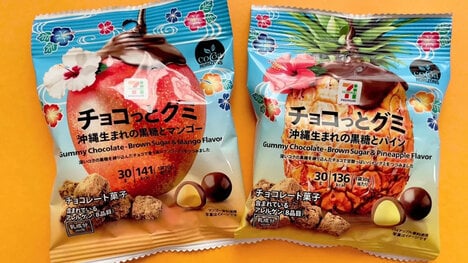 Chocolate-Covered Fruit Gummies