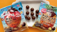 Chocolate-Covered Fruit Gummies Image 2