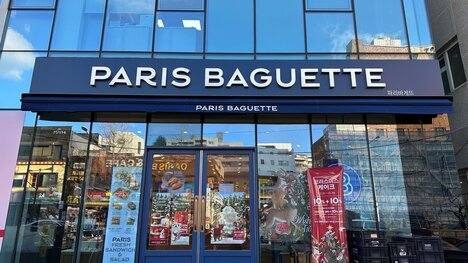 Community-Focused Bakery Caf&eacute;s