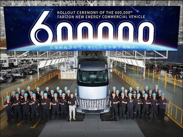 Electric Commercial Auto Manufacturers