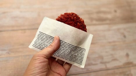 Spicy Minced-Meat Patties