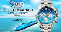 Train-Themed Anime Timepieces Image 1