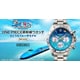 Train-Themed Anime Timepieces Image 1