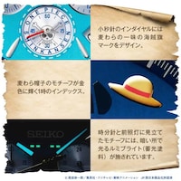 Train-Themed Anime Timepieces Image 3