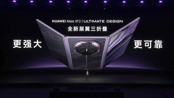 New Tri-Panel Foldable Smartphones