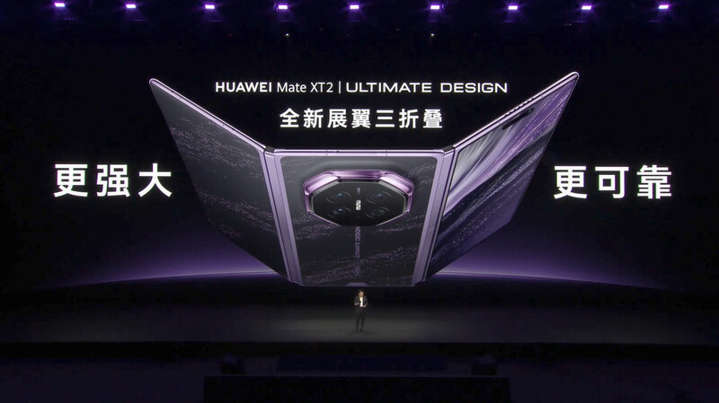 New Tri-Panel Foldable Smartphones