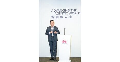 Immersive Telepresence Systems