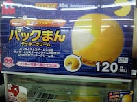 Arcade Game Buns Image 3
