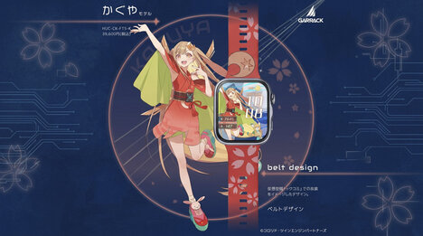 Anime Character Smartwatches
