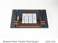 In-Road EV Chargers Image 5