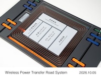 In-Road EV Chargers Image 6