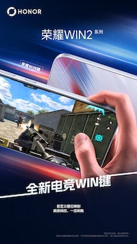 Side-Key Gaming Phones Image 2