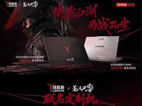 Limited-Edition Gaming Laptops