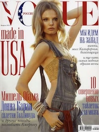 Fashionable Fringe Pictorials Image 2