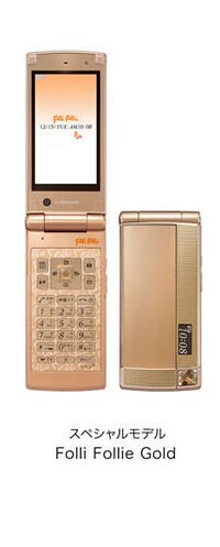 Glittering Phones Image 4
