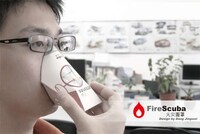 Lightweight Fire Lifesavers Image 5