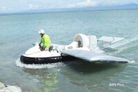 Flying Hovercraft Auctions (UPDATE) Image 6
