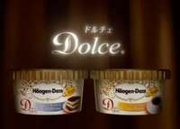 Ice Cream, Mozart & a Mattress Image 2