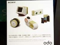 The Sony Odo Digital Camera Image 5