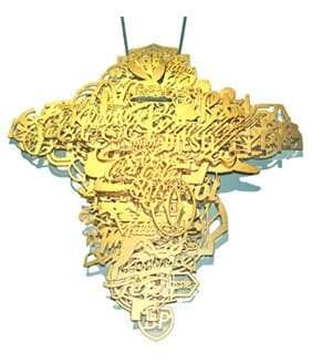 Branded Bling Necklace