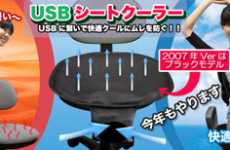 USB Butt Cooler
